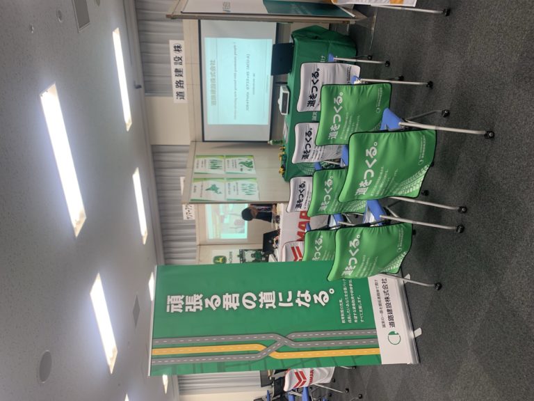 デザイン事例70：道路建設株式会社様【北海道】