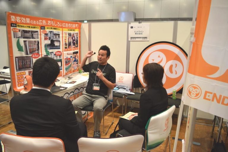 インターンシップ合同説明会にも出よう！