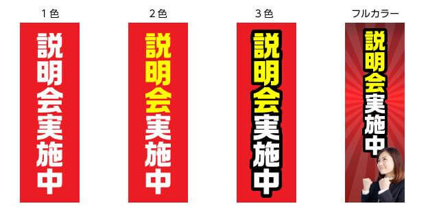 色の種類