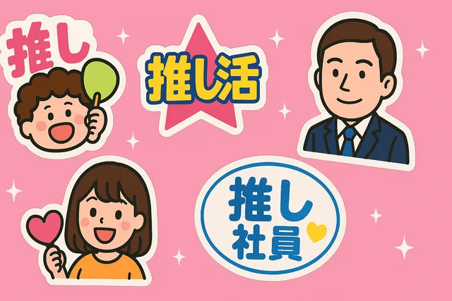 オリジナルキャラクターや社員の似顔絵を使ったステッカー