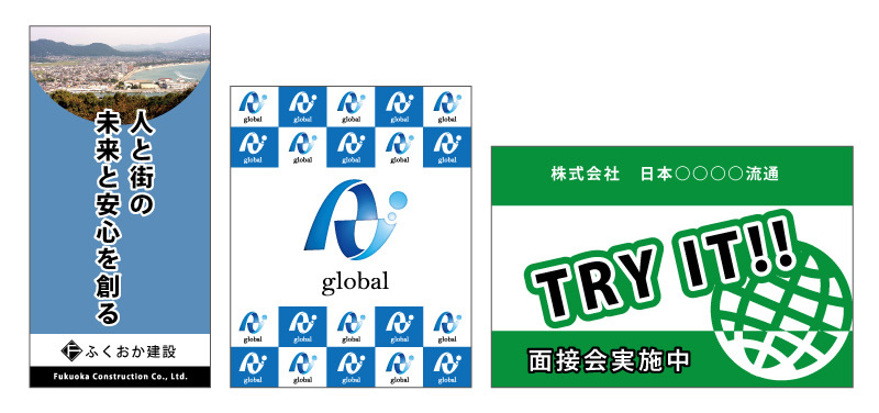 タペストリーデザイン事例