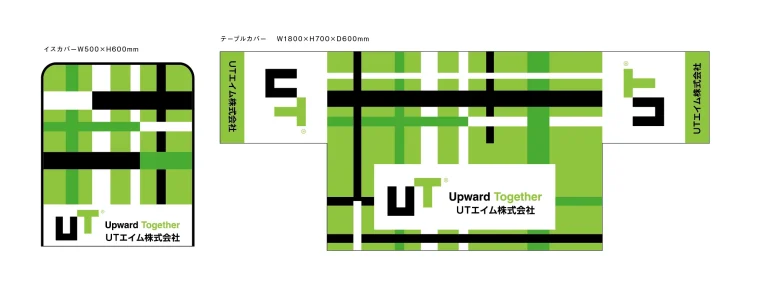 デザイン事例202：UTエイム株式会社様【東京都】